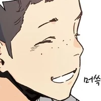 Park YungChan