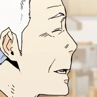 ông