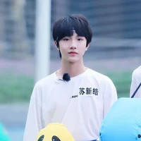 Tô Tân Hạo