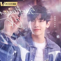 Trạch Tiêu Văn (*)