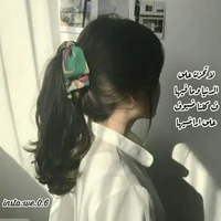 TG cute