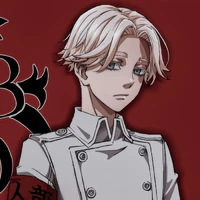 Seishu inui