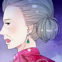 Doãn Lão Phu Nhân