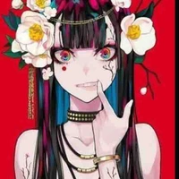 Ema