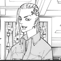Ryuguji ken ( Draken )