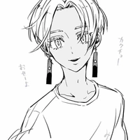 Kurokawa Izana