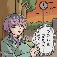 rindou Haitani