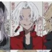 Izana
