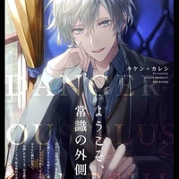 Vương Gia Nam - Kelvin