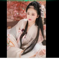 ngụy vô nhan