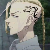 Ryuguji Ken | Draken