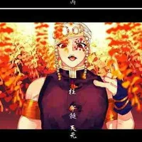 Uzui