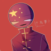 🇨🇳.china.🇨🇳