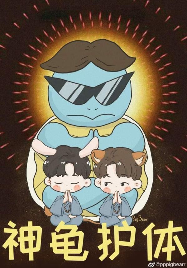 NovelToon