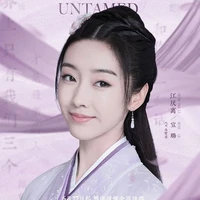 Tuyên Lộ