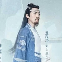 Hoàng Tử Đằng