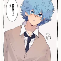 Angry