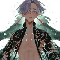 Kurokawa Izana