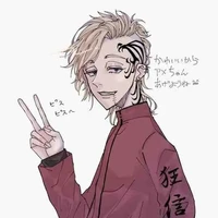 Madarame Shion