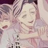 ♡Haitani Ran♡
