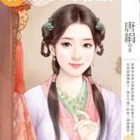 Tì Nữ- Nguyệt Tú