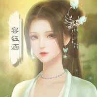 Lâm Khiết