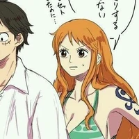 Nami/lin