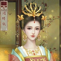 Uyển Nhi