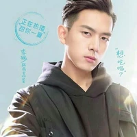 Hàn Thương Ngôn-Gun