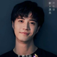 Chu Nhất - One