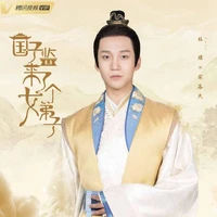 Tống Lạc Thiên