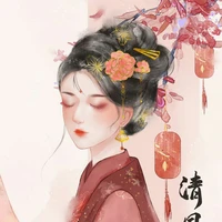 Yoon Hoàng Hậu (Yoon Ehwa)