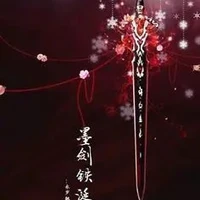 đàn em