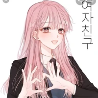 nguyên chủ hãm*beep*