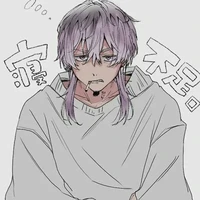 Rindou