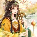 Diễm Ly