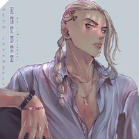 Ryuguji ken_draken