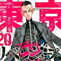 kakucho