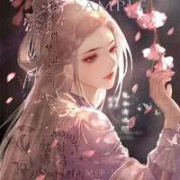 Lâm Khả Nguyệt - Nguyên chủ