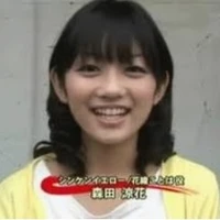 Hanaori Kotoha