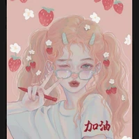 Lục Ánh Tuyết