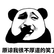 con Tác giả thiếu muối