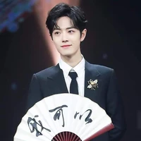 Tiêu Chiến (anh dâu cậu)