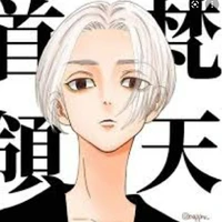 Sano Manjiro(Mikey)