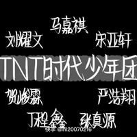 Nhân vật quần chúng