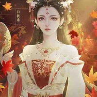 Đường An Di 