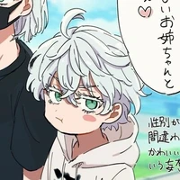 Akashi Senju