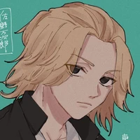 Sano Manjirou (Mikey