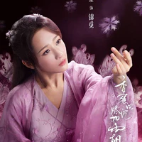 Cẩm mịch