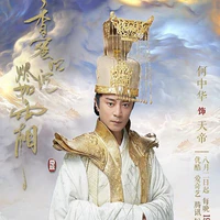 Thiên đế